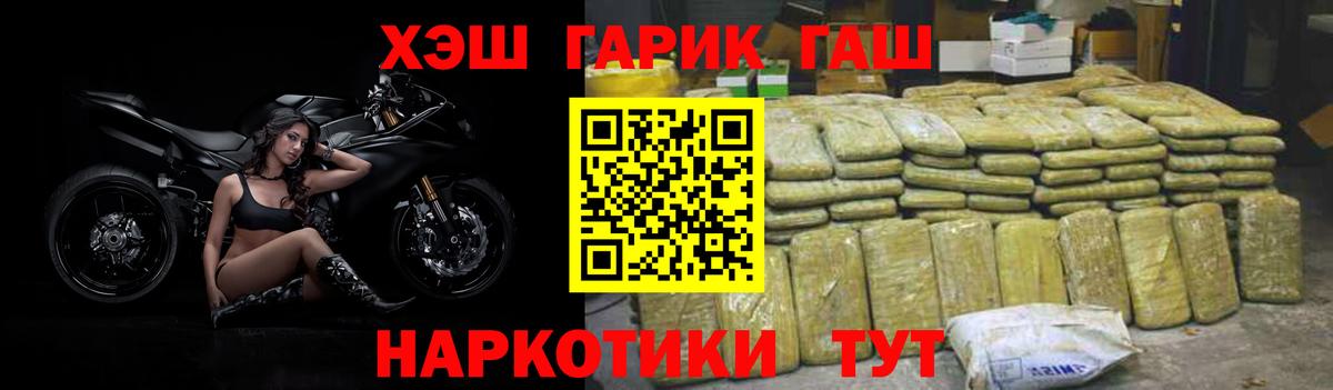 ГАШ Изолятор Славгород