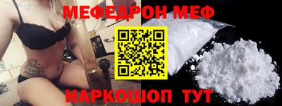 трава Новозыбков