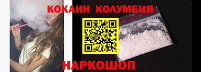 гашиш Новокубанск