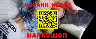 трава Новозыбков