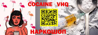 трава Новозыбков