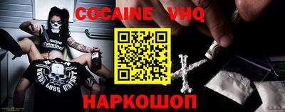 трава Новозыбков