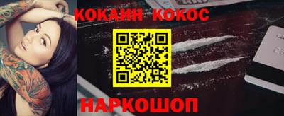 гашиш Новокубанск