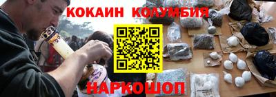 гашиш Новокубанск