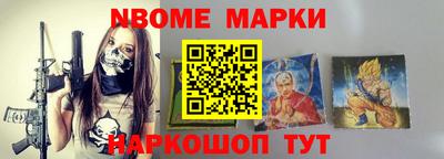 гашиш Новокубанск