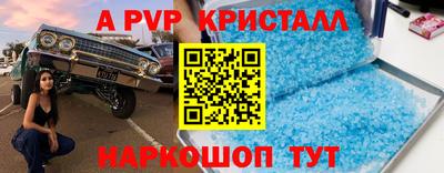 трава Новозыбков