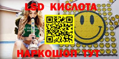 прущие крисы Новодвинск