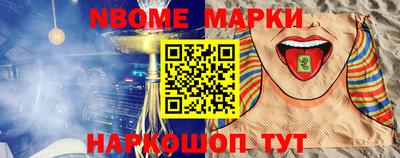 трава Новозыбков