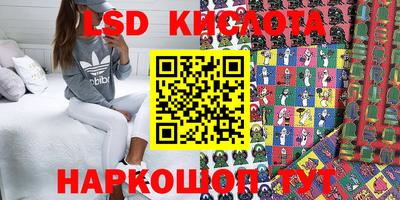 трава Новозыбков