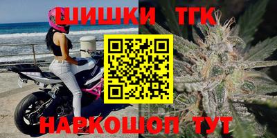 трава Новозыбков