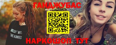 гашиш Новокубанск
