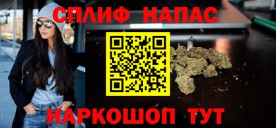 трава Новозыбков