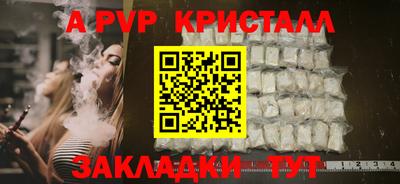 трава Новозыбков
