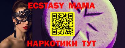 трава Новозыбков
