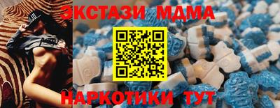 прущие крисы Новодвинск