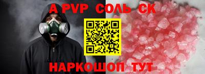 кокаин перу Обнинск