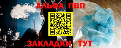 гашиш Новокубанск