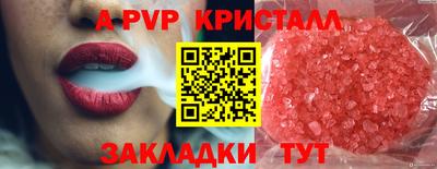 трава Новозыбков