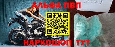 прущие крисы Новодвинск