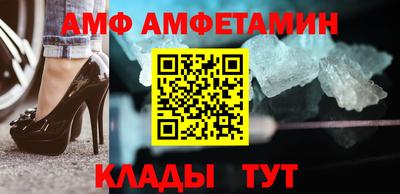 прущие крисы Новодвинск