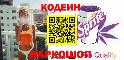 прущие крисы Новодвинск