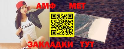 трава Новозыбков