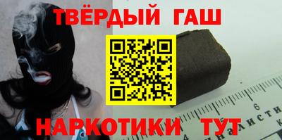 гашиш Новокубанск