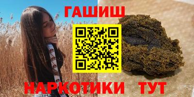 трава Обь