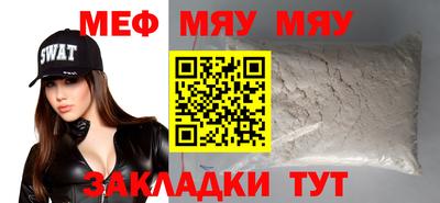 трава Новозыбков