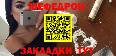 трава Обь