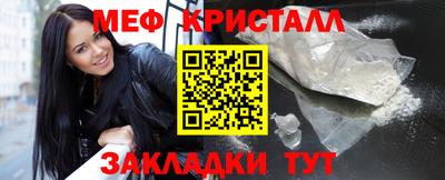 кокаин перу Обнинск