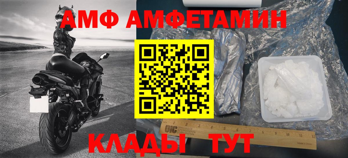 Славгород  Первитин Methamphetamine  Первитин  Вход с VPN 