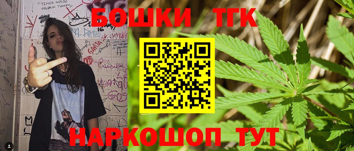 Славгород  Каннабис OG Kush  МАРИХУАНА White Widow  Бошки марихуана SATIVA & INDICA  Вход с VPN 